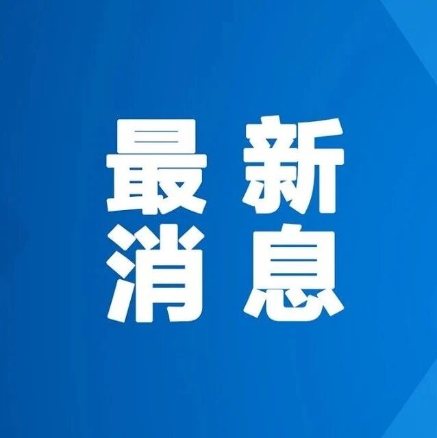冠脉支架集中招采均价降至千元以下！
