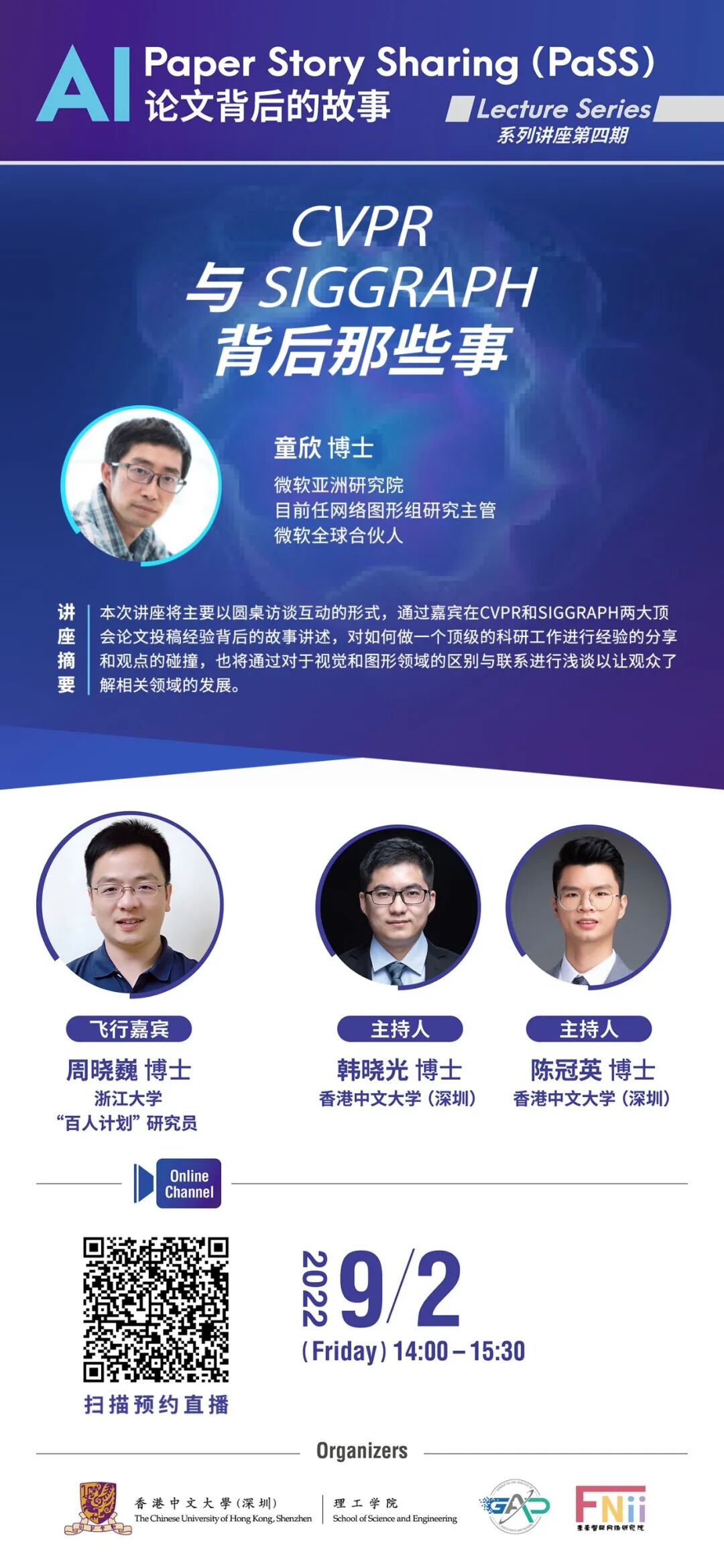 斯坦福近 50 年技术发明商业化调研：4512 项发明，只有 20% 能盈利