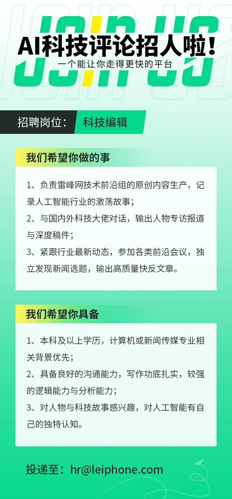 MIT 最新研究：AlphaFold 蛋白質(zhì)預(yù)測能力太差，目前利用價值還很低