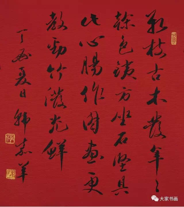 解怎么读姓氏_姓氏解读啥_姓氏解读什么音