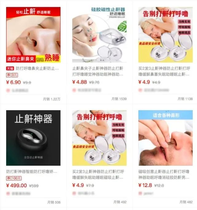对不起，打呼噜基本没救了