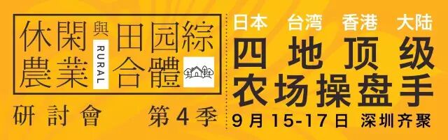 民宿设计|民宿规划|民宿酒店设计|民宿客栈设计|乡村民宿设计|民宿设计案例|民宿设计公司|特色民宿设计|园林酒店设计|生态酒店设计|集装箱民宿设计|集装箱酒店设计|田园综合体设计|文创园设计|度假酒店设计|温泉度假村设计|旅游酒店设计|集装箱街区设计|集装箱酒店设计|文旅产业规划|特色小镇设计|旅游小镇规划|全域旅游规划|产业园规划