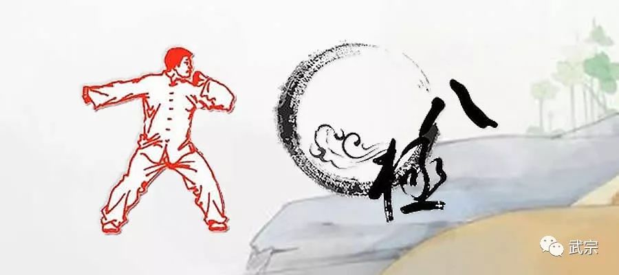 八极拳六头肘 武宗kungfu 微信公众号文章阅读 Wemp