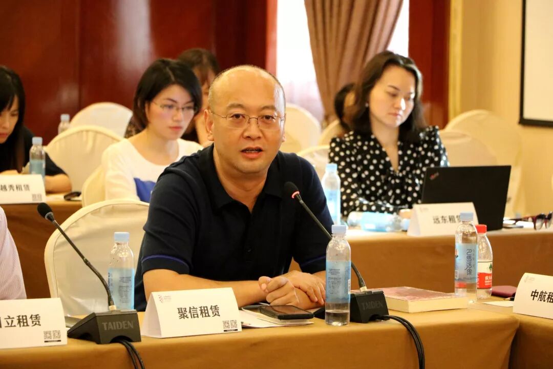 我所主任匡双礼律师应邀参与“租赁同业合作与资产转让、转租赁合规研讨会”并做主题分享