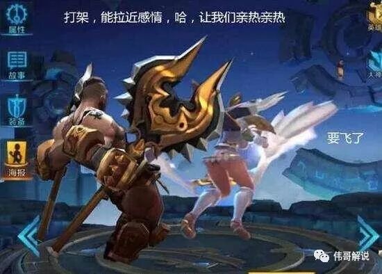 程咬金的基础物理防御从125减弱到107,物理防御每级成长从27.1削到23.