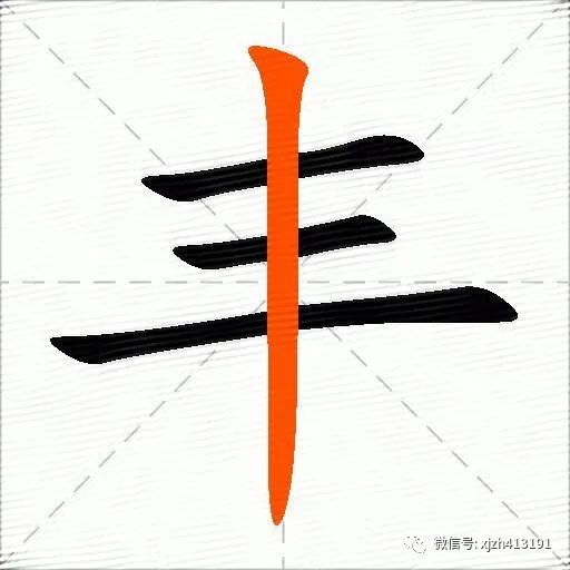 疏字的组词是什么_疏组词100个_疏字有什么组词