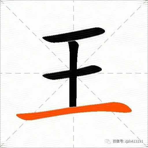 疏組詞100個_疏字有什么組詞_疏字的組詞是什么