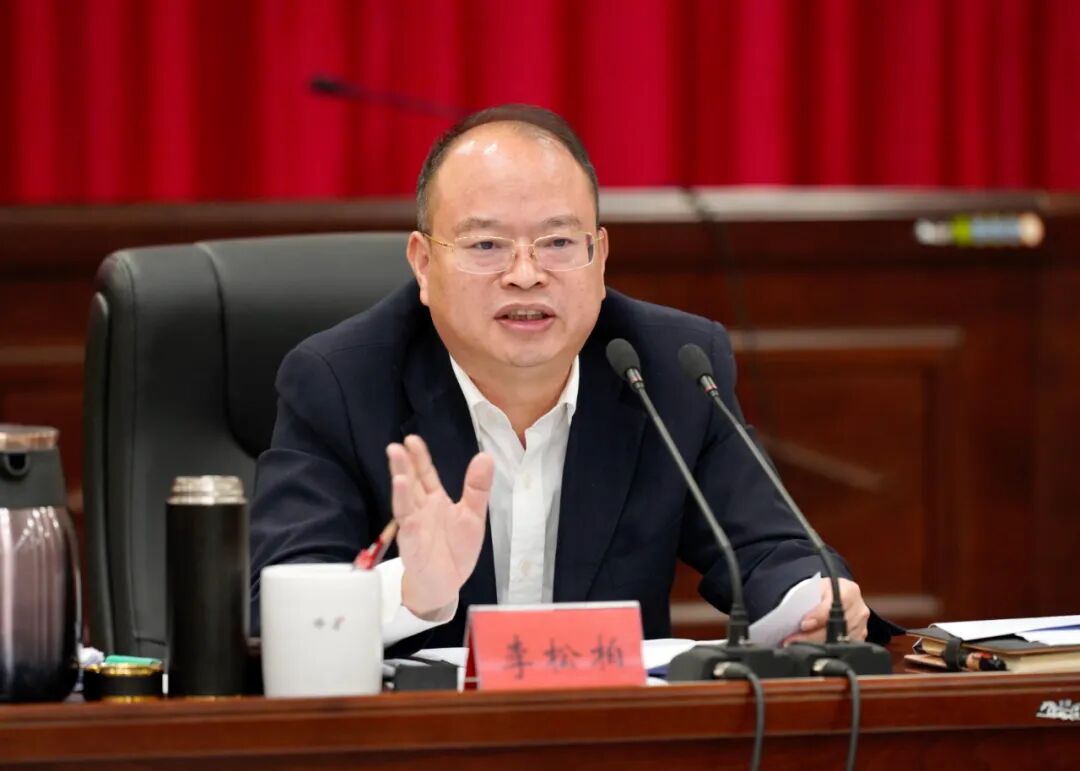 县政府第5次县长办公会召开 | 于都县信息公开