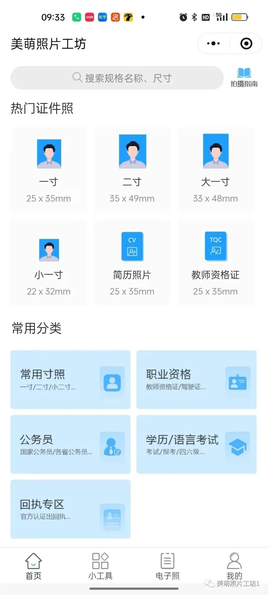 河南省教師資格證的報名時間_河南省教師資格證報名截止日期_2023河南省教師資格證報名時間