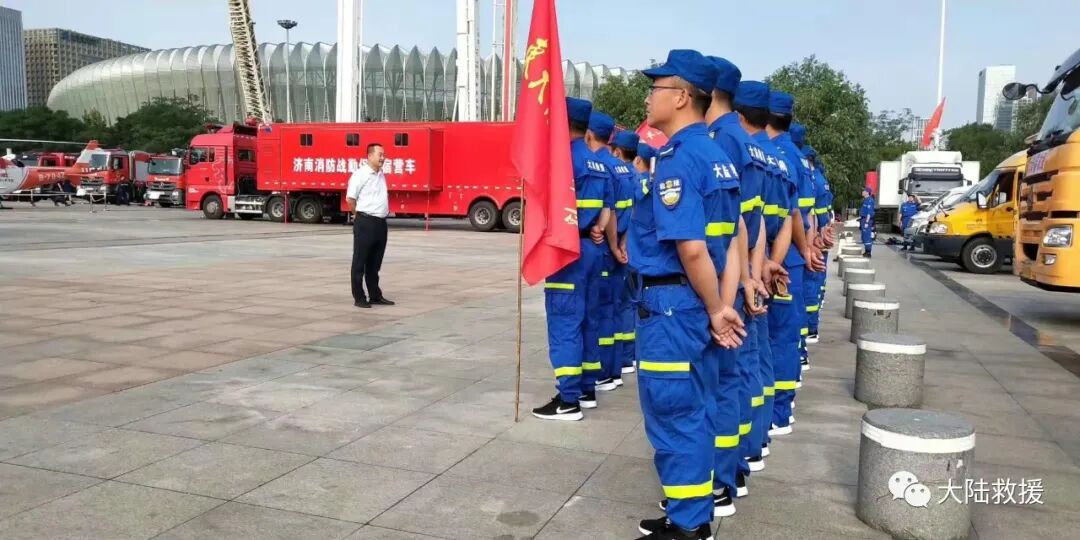 热烈庆贺大陆汽车救援服务有限公司成立二十五周年