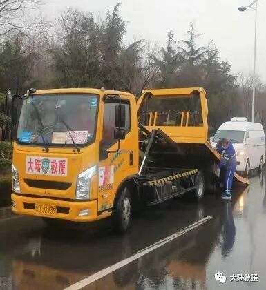 热烈庆贺大陆汽车救援服务有限公司成立二十五周年