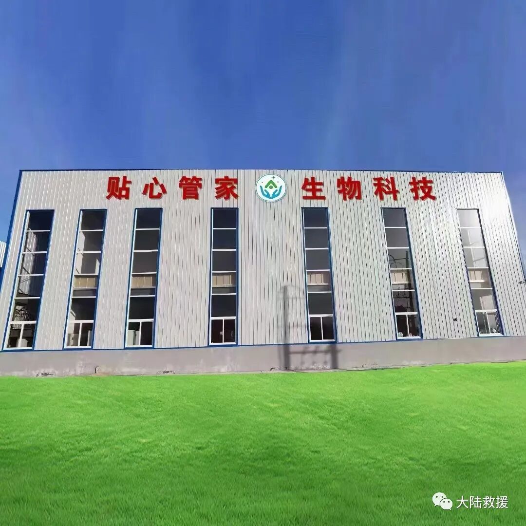 热烈庆贺大陆汽车救援服务有限公司成立二十五周年