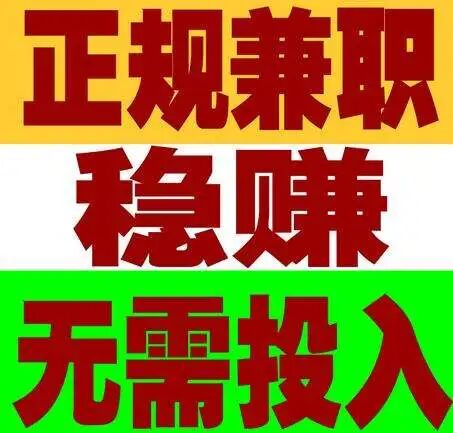 微信刷单跑分日入上千竟是为犯罪团伙洗钱多级代理涉案金额上亿元