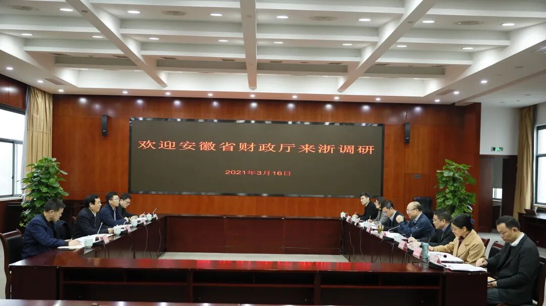 安徽财政厅官网_安徽住建厅官网_天津财政地税政务网官网