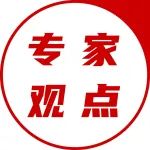 周小川最新演讲：数字人民币不是想取代第三方支付 也不是要取代美元主导地位(全文)