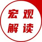 沈良说宏观：欧盟从左右逢源到左右为难