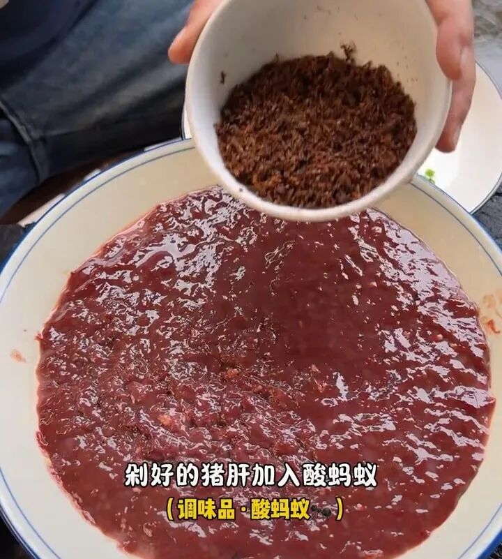 川滇明珠网带您揭秘：剁肝生 —— 彝家人热情与智慧结晶的独特风味？插图8