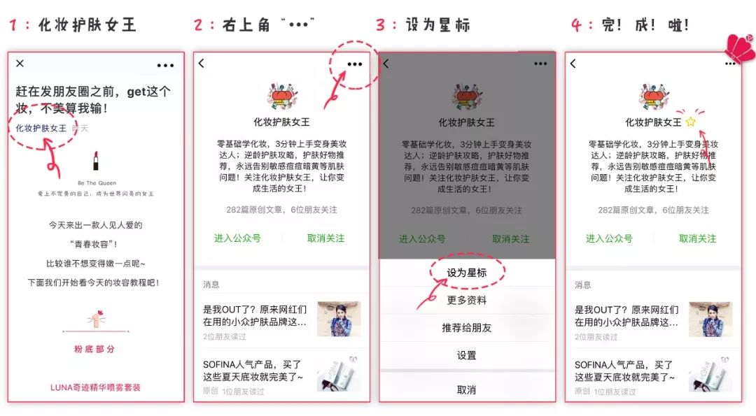 《王子變青蛙》要翻拍？！曾經的陳喬恩怎麼變成這個樣子了！ 戲劇 第2張