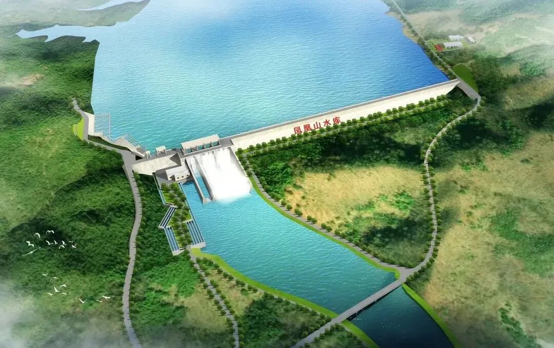 总投资超60亿,凤凰山水库即将开工建设!