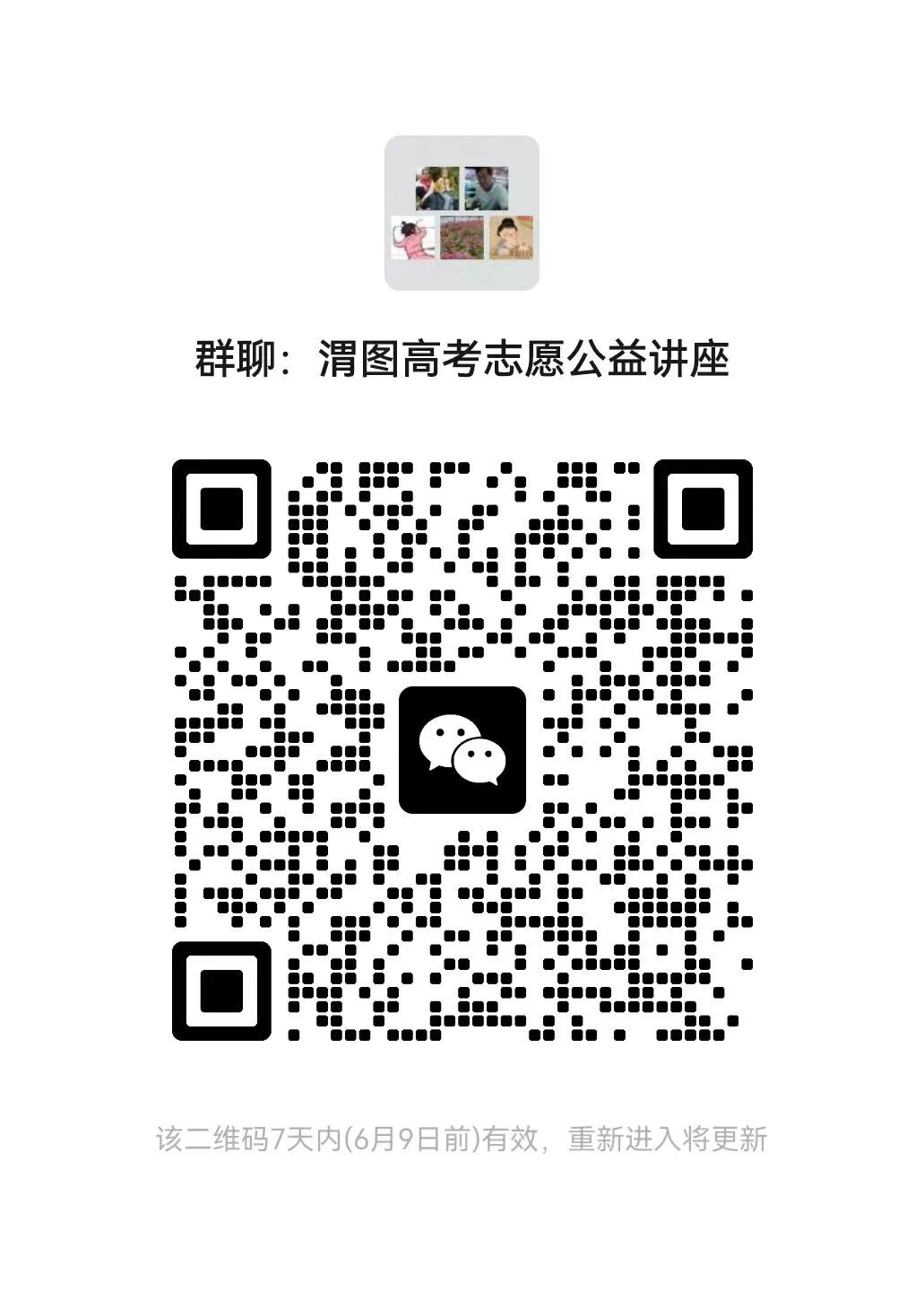 微信图片_20230605090237.jpg.jpg