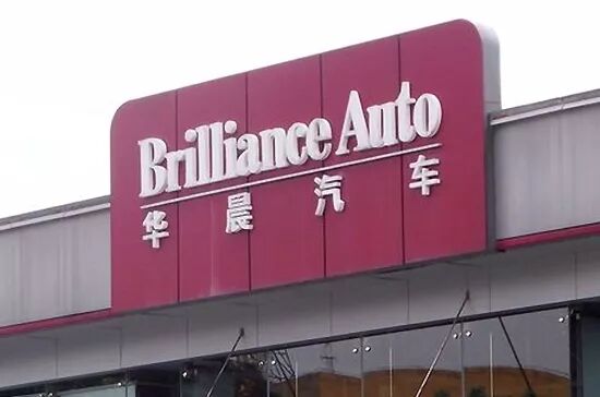负债1200亿！躺赚18年的国产神车，也要撑不住了（组图） - 3