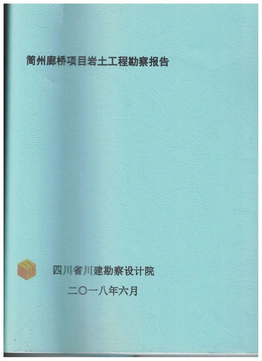 廊桥水岸_廊桥表_重庆廊桥