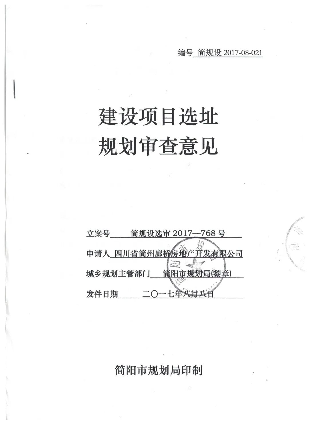 廊桥表_重庆廊桥_廊桥水岸