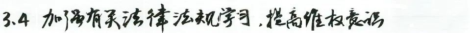 长期干快递的危害