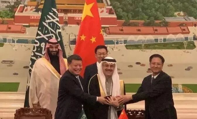 沙特阿美再上門合作 重啟在華636億煉油廠談判！的圖3