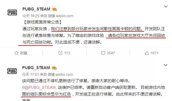 绝地求生怎么设置画质_绝地求生设置攻略_绝地求生主播画面设置
