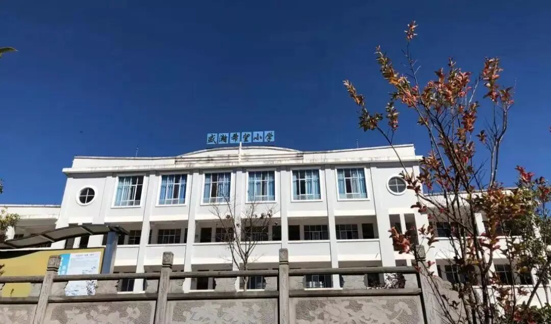 行善有道 善行天下 | 第七届青源峰达杯科学仪器行业公益行活动成功举行