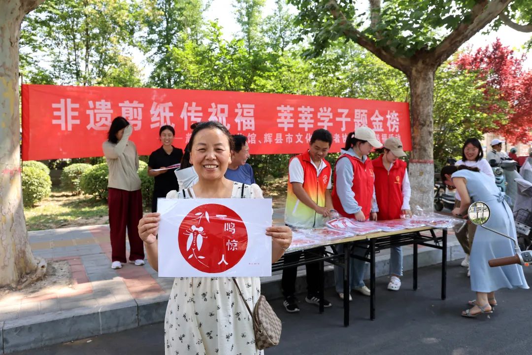 用非遗绝活为考生送祝福