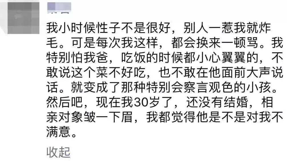 當孩子沖你發脾氣，你應該高興才對！所有父母都該看看 親子 第4張