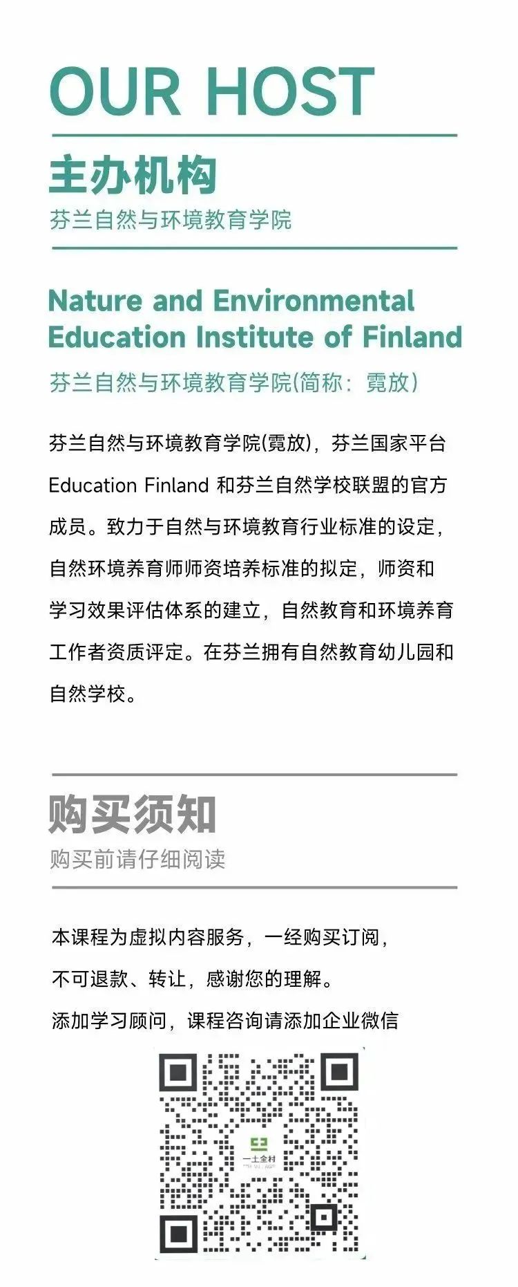 心得体会教育孩子怎么写_教育孩子的经验和心得_心得经验教育孩子的话