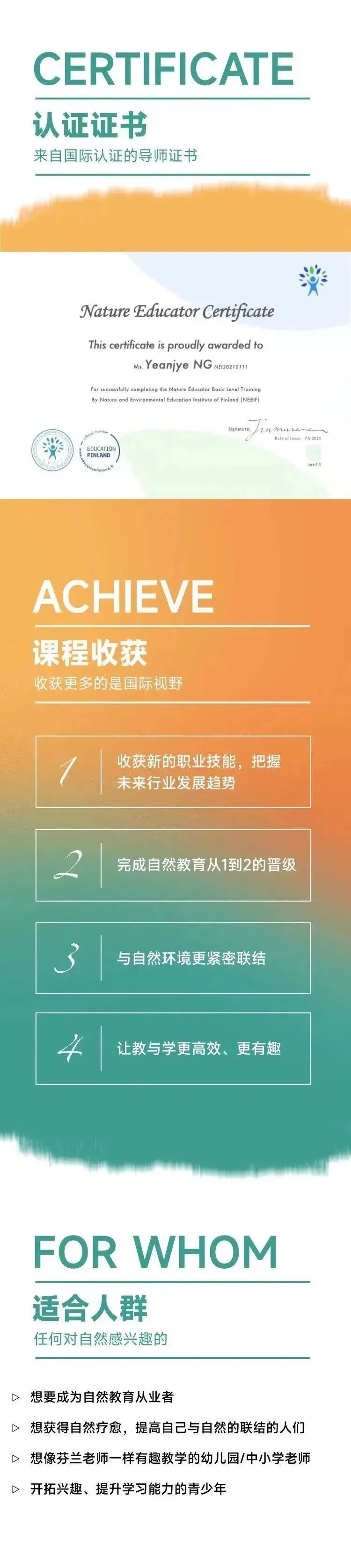 教育孩子的经验和心得_心得体会教育孩子怎么写_心得经验教育孩子的话