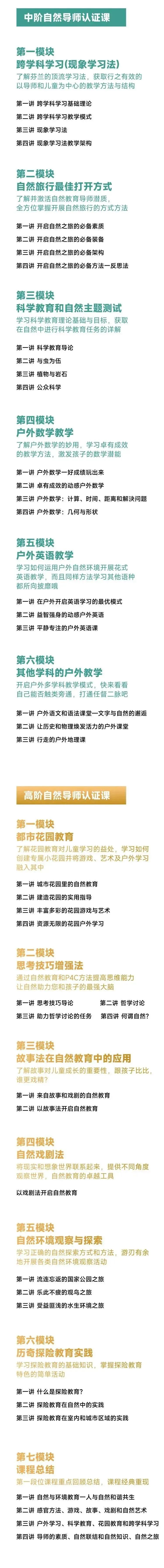 心得经验教育孩子的话_心得体会教育孩子怎么写_教育孩子的经验和心得