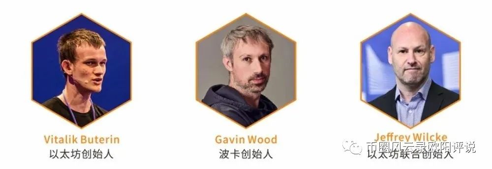 Gavin Wood，Polkadot 负责人，以太坊创始人之一，极有可能是 Polkadot 公链的开发者