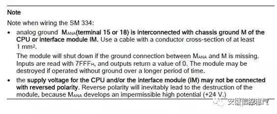 PLC模拟量接线难吗？不难的图4