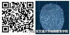 西安网络教育学院_西安学院网络教育学院官网_西安学院官网