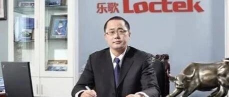 四个月暴涨330%！大牛股董事长怒怼90后基金经理：不欢迎你们来投资