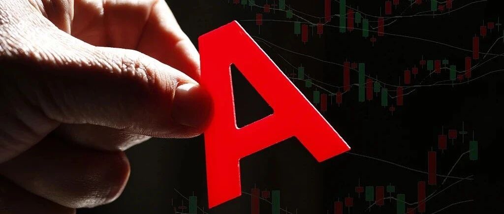 A股利好利空晚报| 拜登大动作！5000亿光伏茅放利好，慢牛集中营曝光