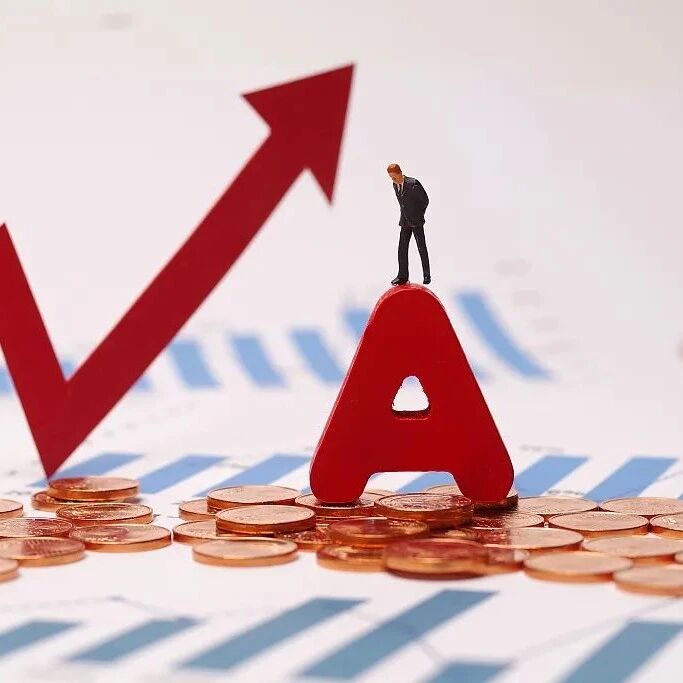 A股利好利空晚报 | 5万亿大风口来袭！千亿私募巨头罕见发声：最困难时候已过