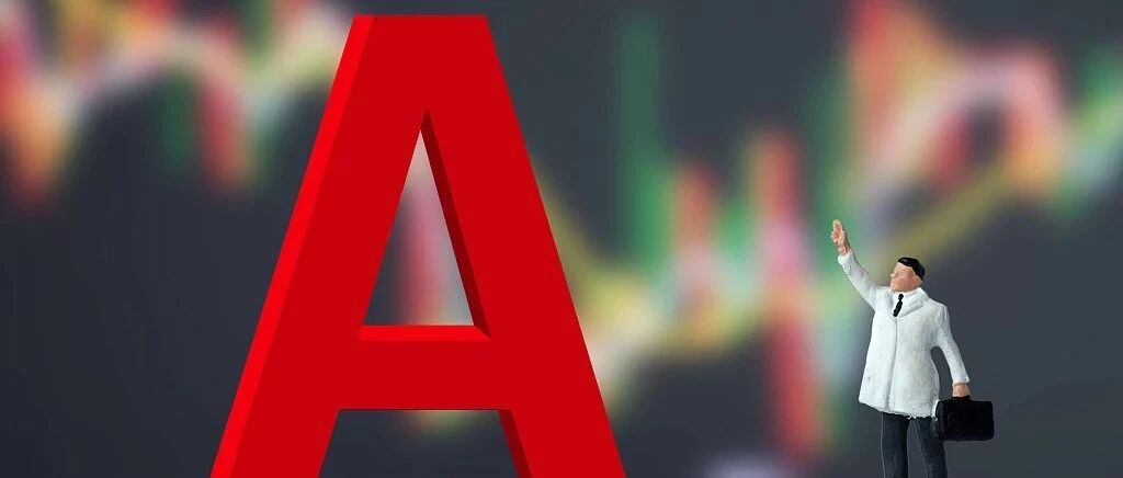 A股利好利空晚报|  “宁王”再出大手笔！双焦跳水，A股影响几何？