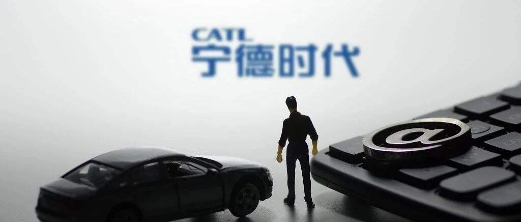 A股利好利空晚报 | “宁王”中报出炉！4股东减持高瓴套现32亿，绩优滞涨股曝光