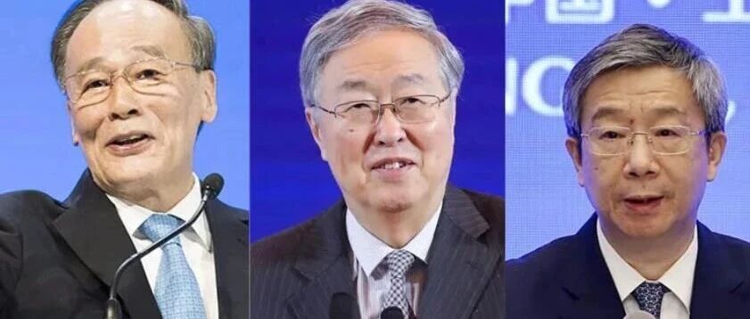 刚刚，王岐山、周小川、易纲重磅发声！关于金融市场的信息量太大...