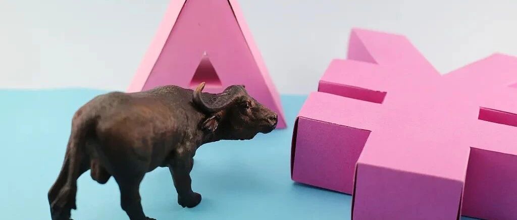 A股利好利空晚报| 楼市迎利好，央行、银保监会出手！多股回应UVL清单影响