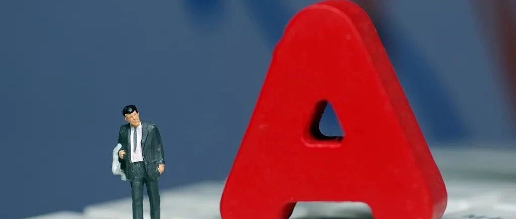 A股利好利空晚报|动力煤又跌停，证监会深夜表态！第四大城市群问世(受益股)