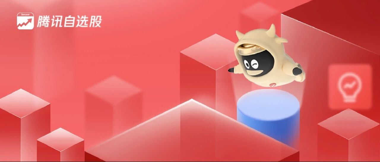 2022年展望 | A股今年怎么走？哪些股有机会？最全券商观点来了