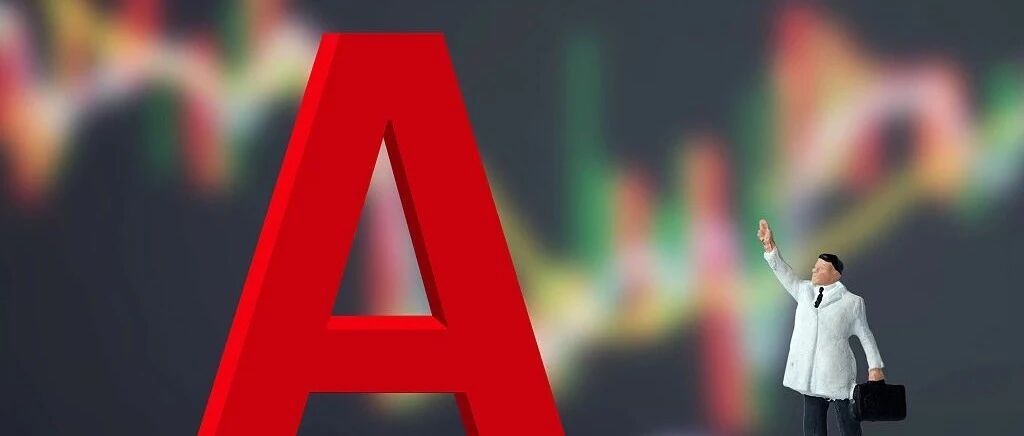 A股利好利空晚报| 华为重要会议来了，鸿蒙或放大招！阿里大手笔杀入这只股