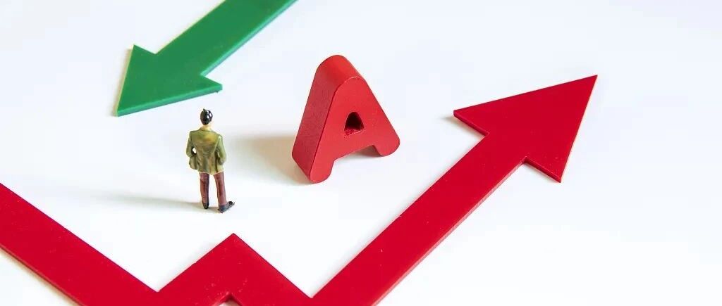 A股利好利空晚报 | 大基金再出手，两只芯片大牛股遭减持！聪明钱大幅涌入这类股